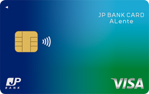 JP BANK Card ALenteのキャッシュカード申請方法と手順ガイド