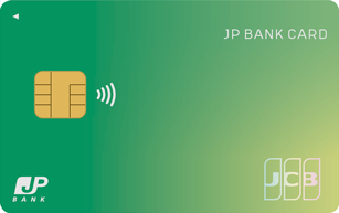 JP BANK Card Ippan Cardの申し込み方法と審査手順ガイド