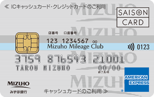 Mizuho Ginko AMERICAN EXPRESSカードの申し込み方法と審査ガイド